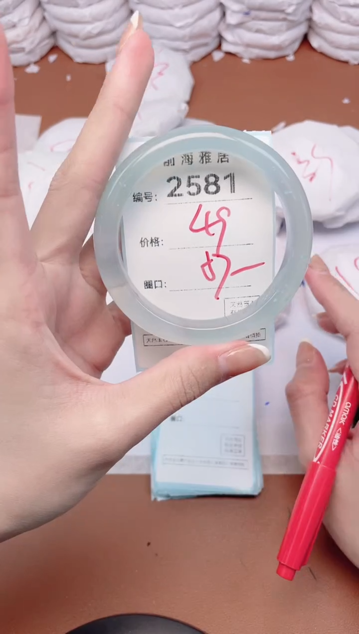 【闪购商品】玛瑙/玉髓手镯未镶嵌2581