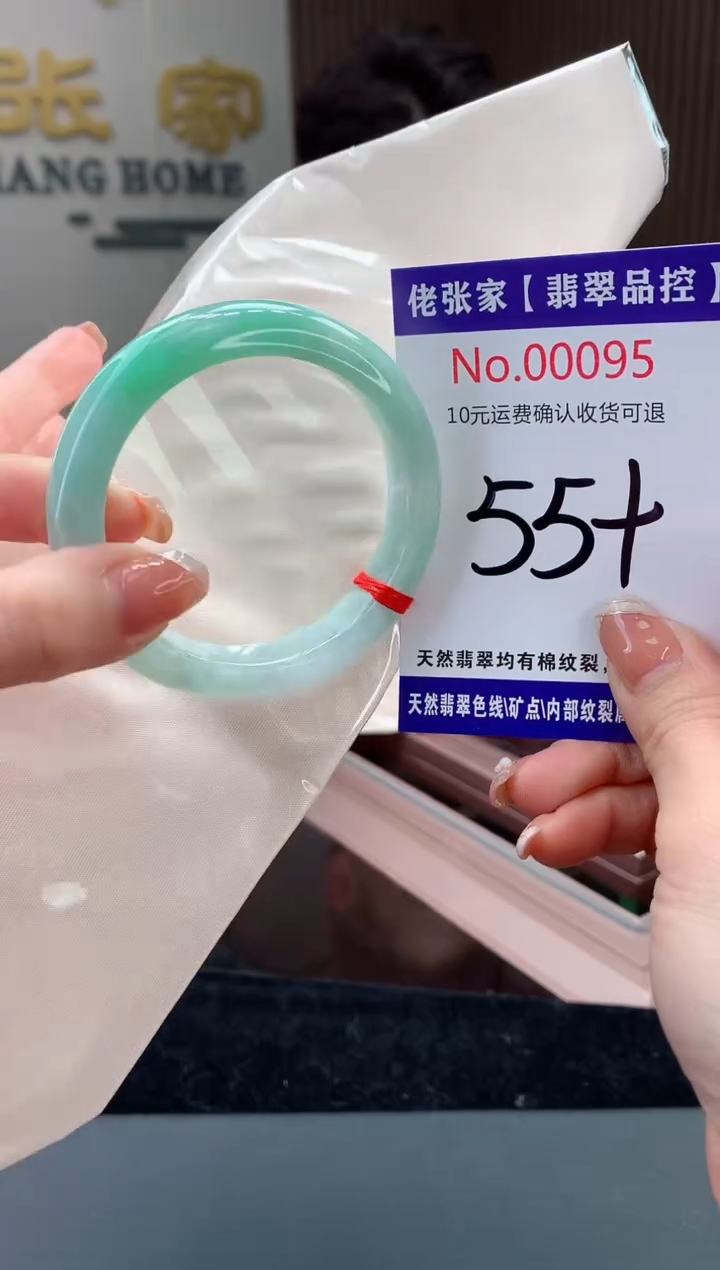 【闪购商品】翡翠手镯未镶嵌天然缅甸A货翡翠