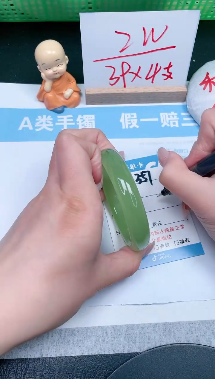 【闪购商品】石英质玉手镯未镶嵌357-56