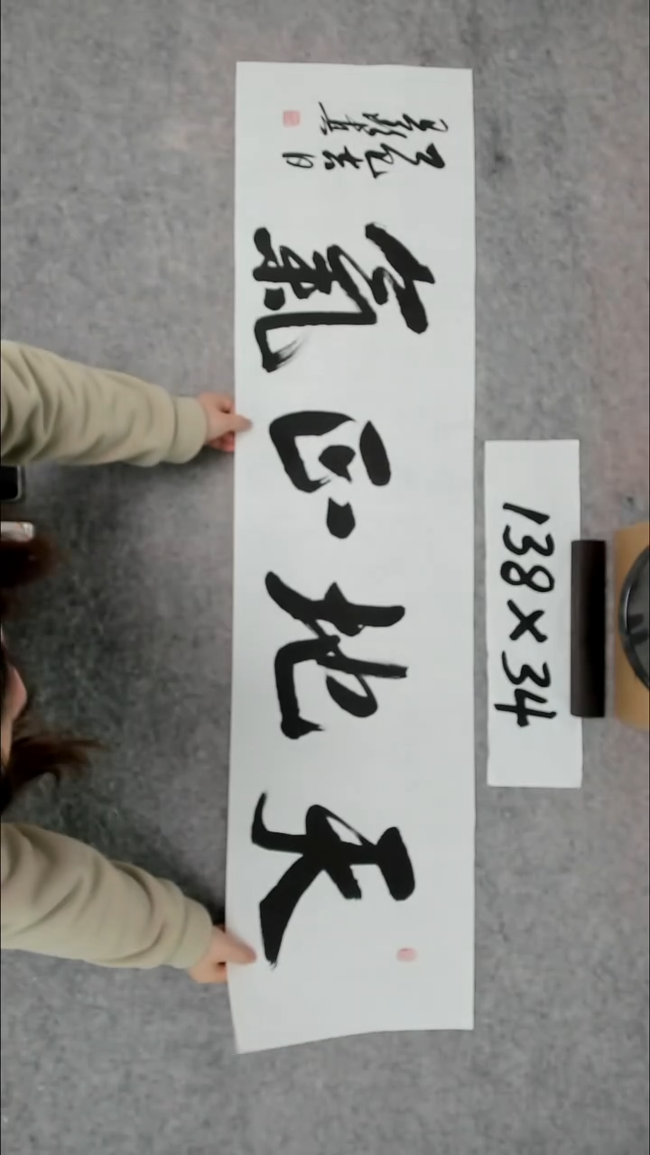 书法吕老师书法作品