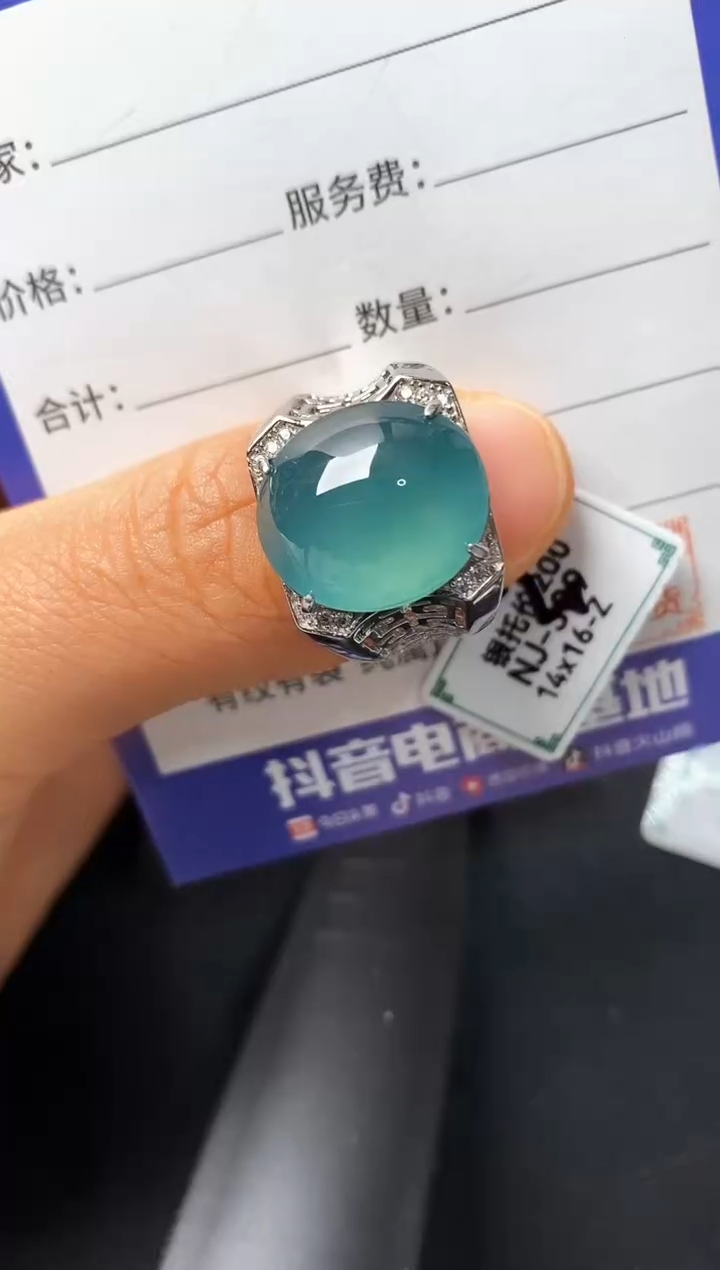 银S925镶嵌戒指翡翠11111111