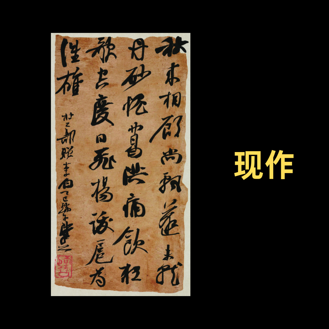 【现作】崔寒柏  小行书  杜甫《赠李白》