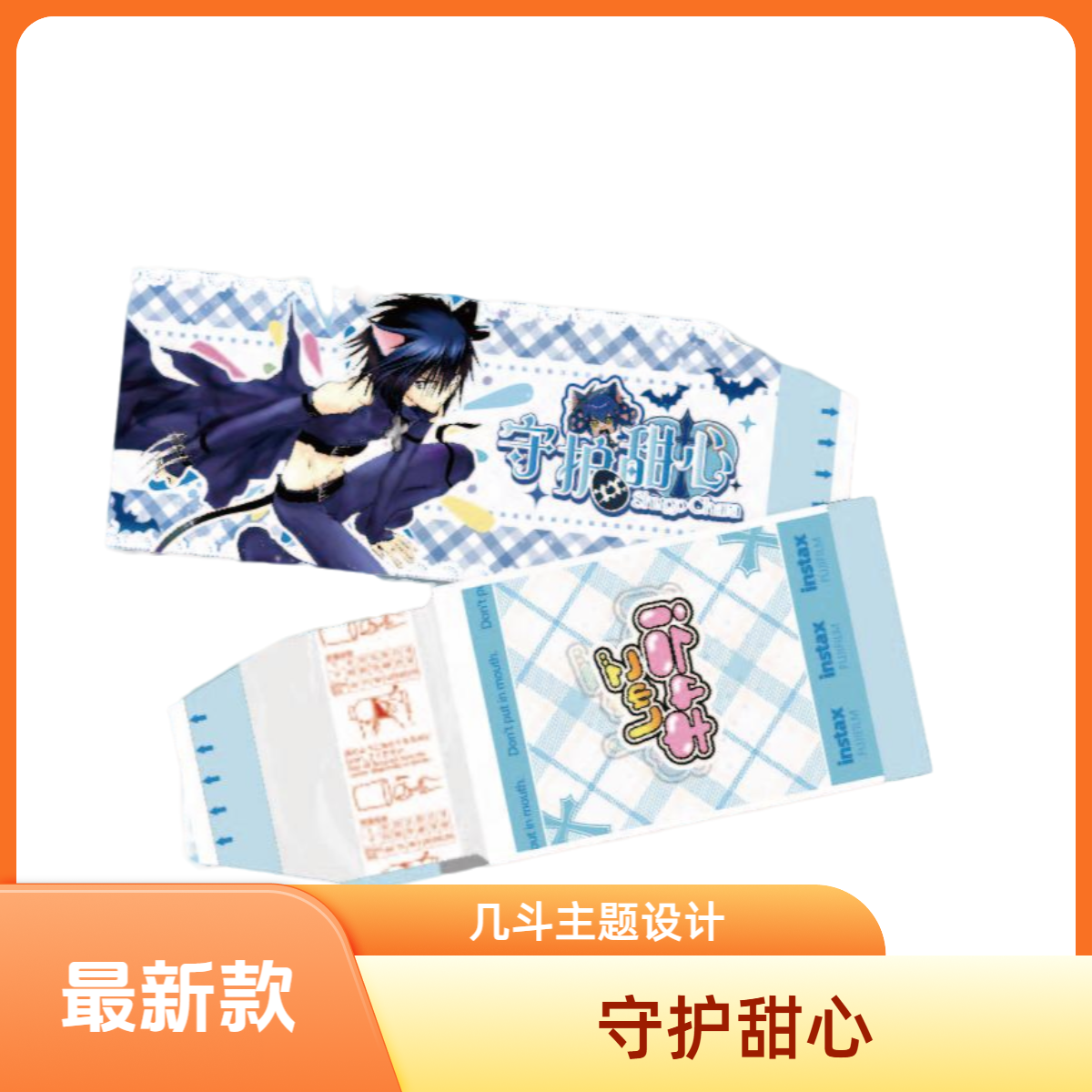3【新人翻倍K】最新守护甜心 撕撕乐玩卡2弹 国产二创收藏卡牌代拆