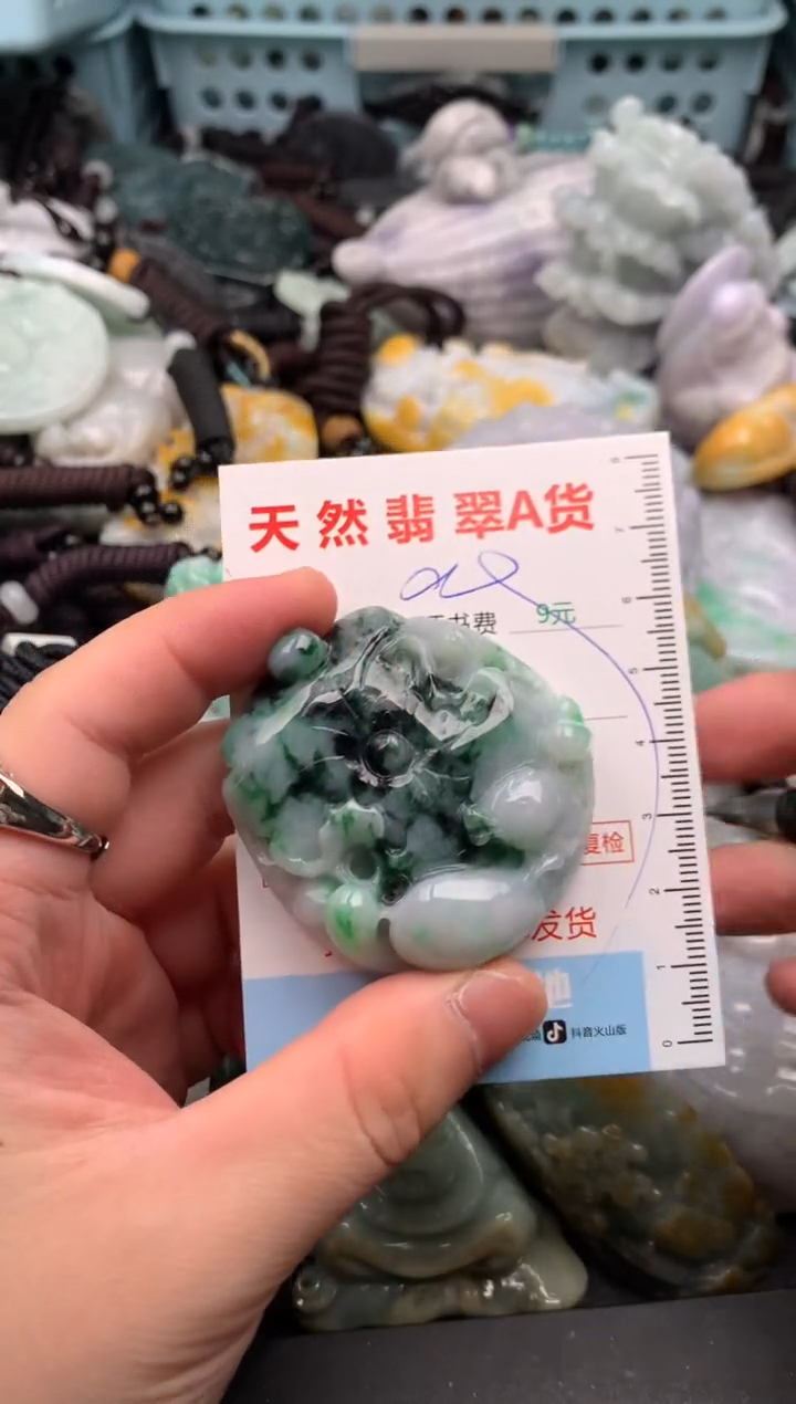 翡翠未镶嵌吊坠(不含链)1