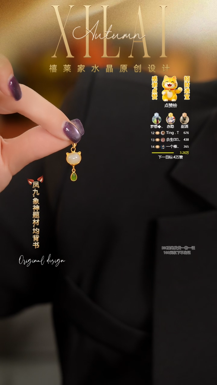 吊坠(不含链)未镶嵌和田玉DIY多样式随机发一