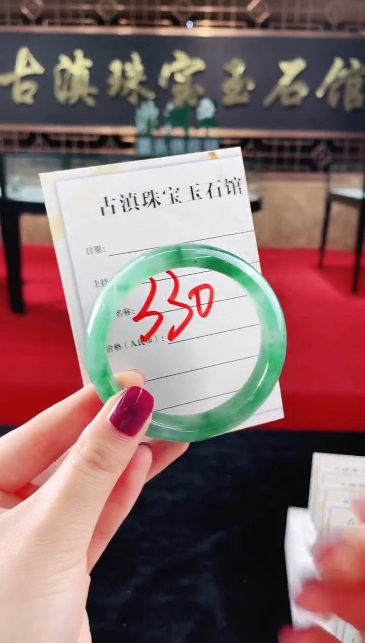 未镶嵌手镯石英质玉（非洲翠）微瑕介意勿拍