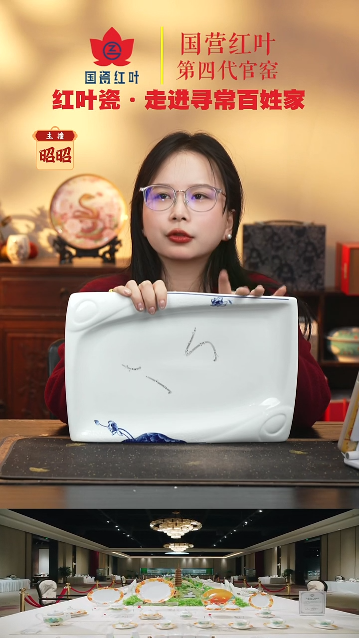 陶瓷m**o1个微瑕荷韵18英寸异形盘（直播间样品）