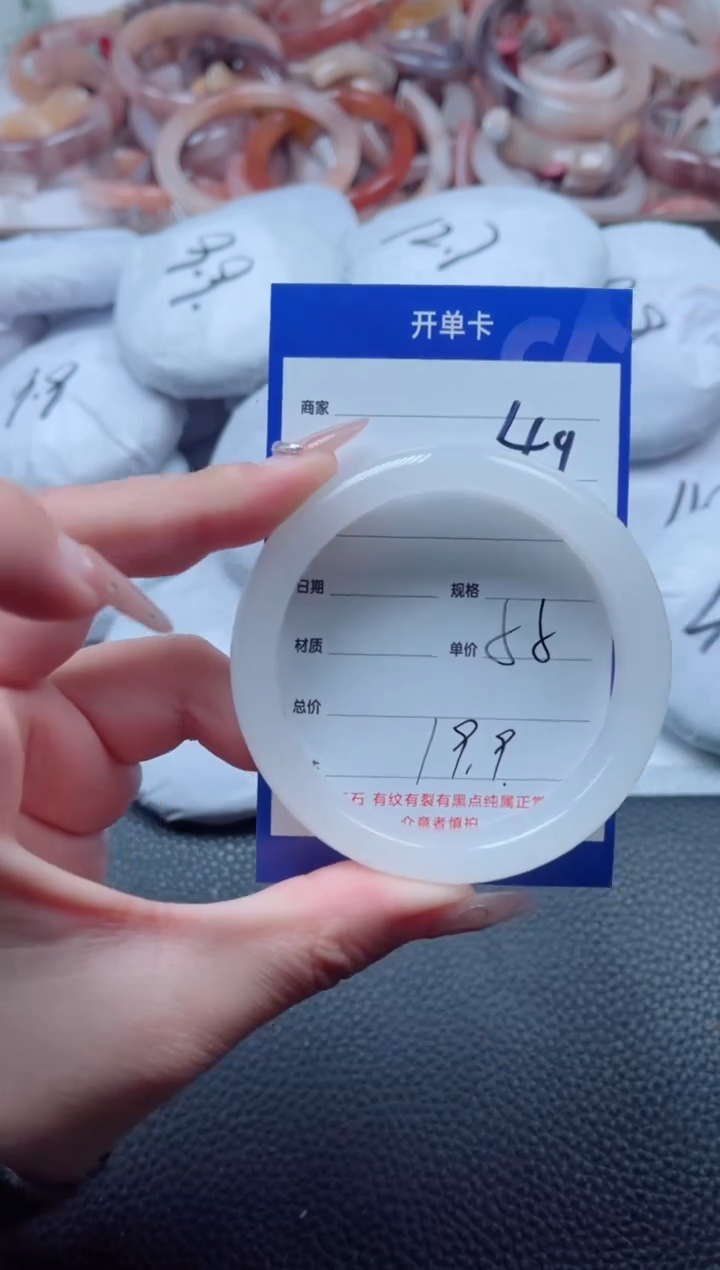 【闪购商品】石英质玉手镯未镶嵌49-55