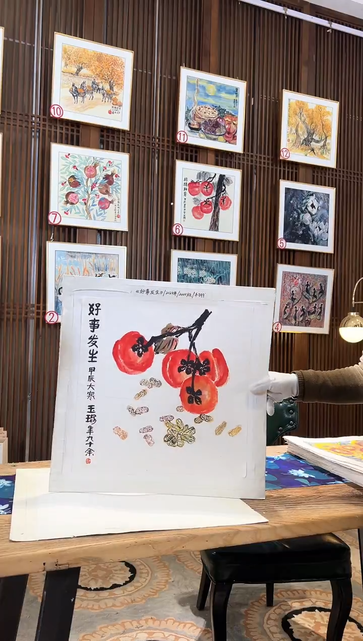 版画版画耿玉琨名章限量版画S