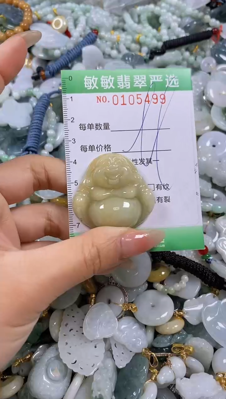 【闪购商品】翡翠颈饰未镶嵌闪购0105499