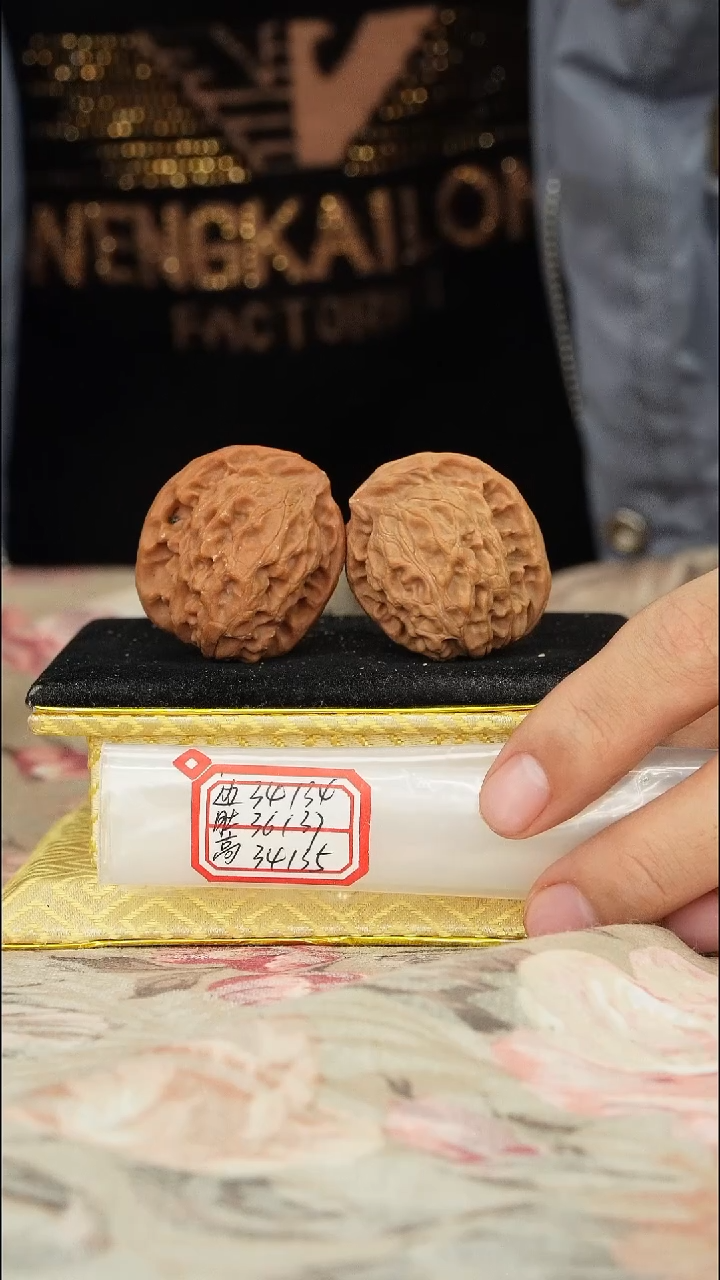 【闪购商品】文玩核桃把件非嫁接北京鹰嘴有色差