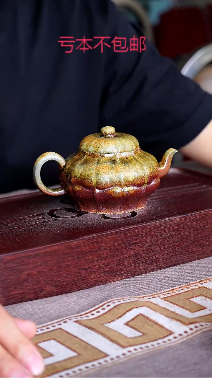 茶壶紫砂宜兴柴烧紫砂壶