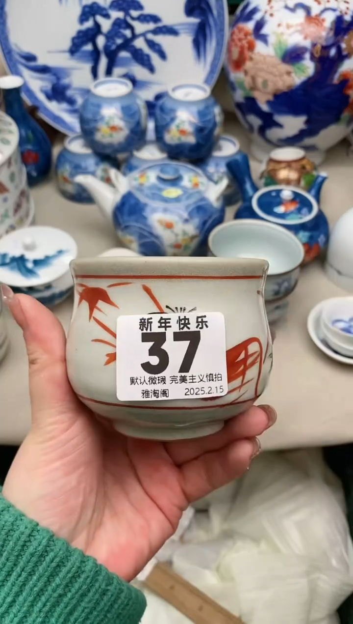 【闪购商品】瓷片37 雅淘阁欢迎您的光临
