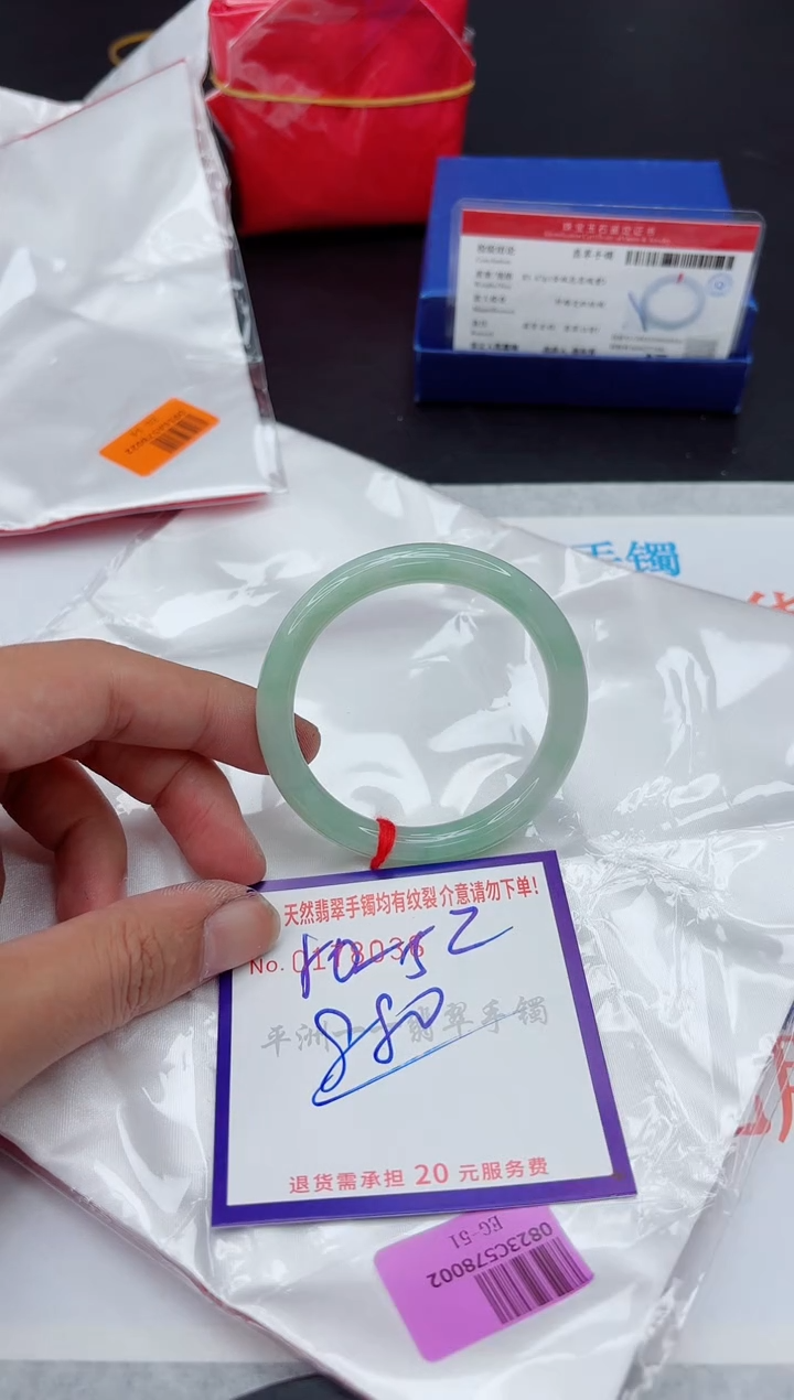 未镶嵌手镯翡翠11111111