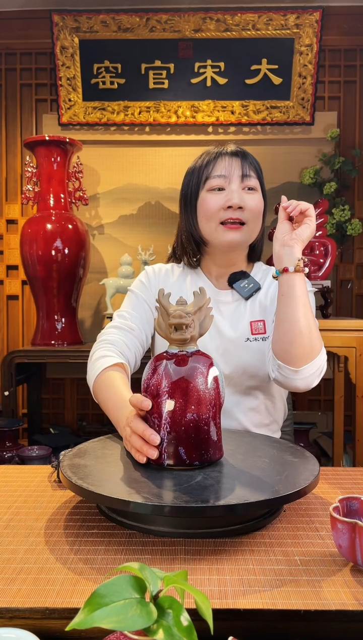 摆件大宋官窑【生肖龙】