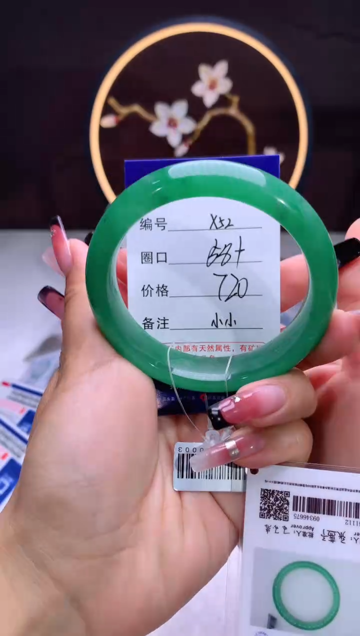 【闪购商品】石英质玉手镯未镶嵌【汐月珠宝】-序号52