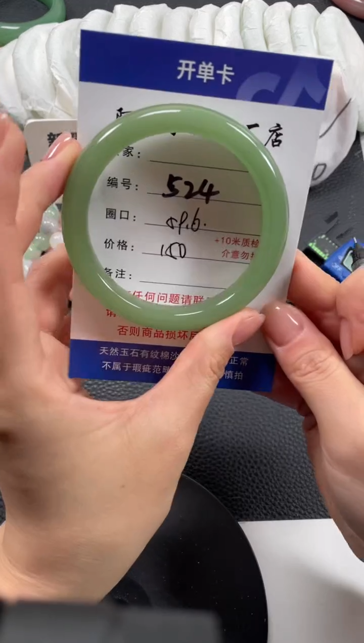 【闪购商品】石英质玉手镯未镶嵌59.6