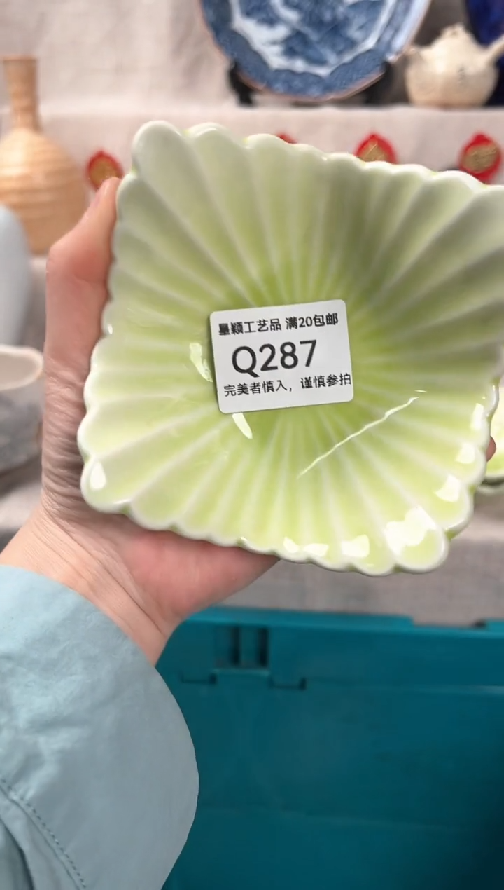 【闪购商品】287Q瓷盘 餐具 默认接受微瑕下单