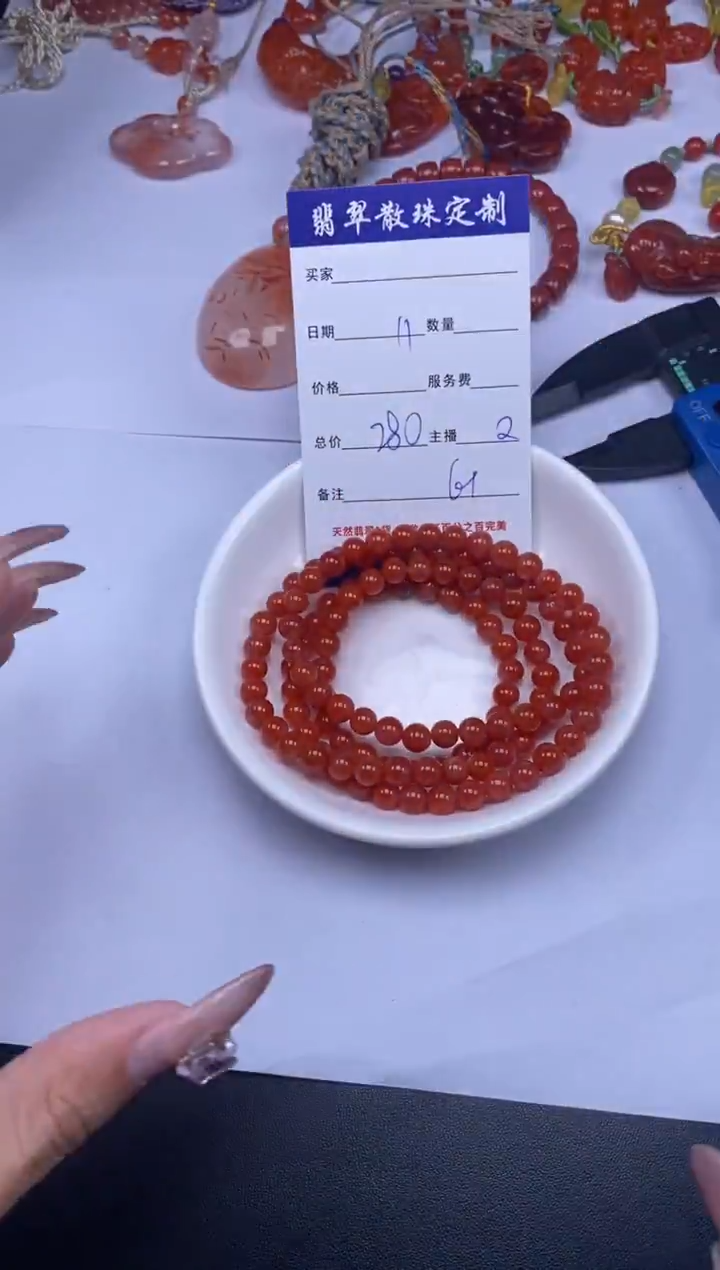 颈饰未镶嵌南红玛瑙 贞城散珠批发DIY编制多样性发货