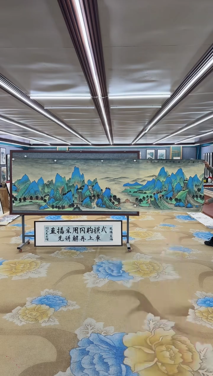 【闪购商品】绘画M张伦玉-小丈二-山水国画