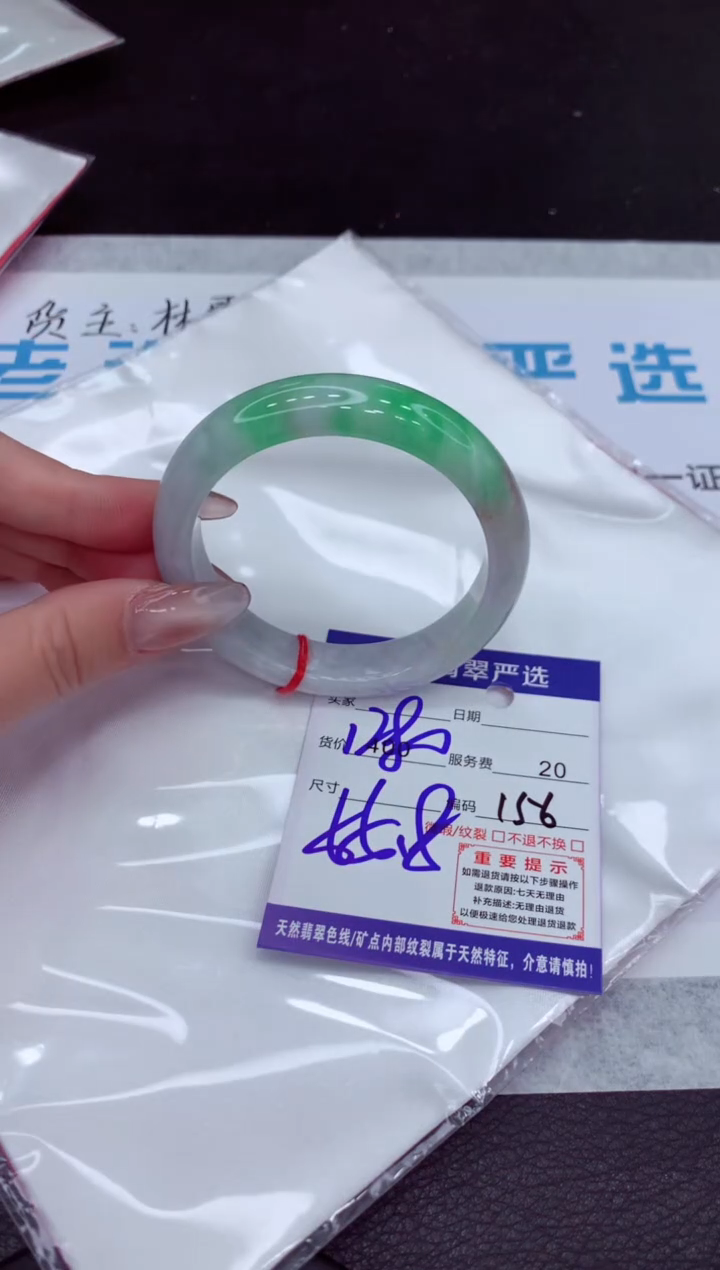 【闪购商品】翡翠手镯未镶嵌111111111