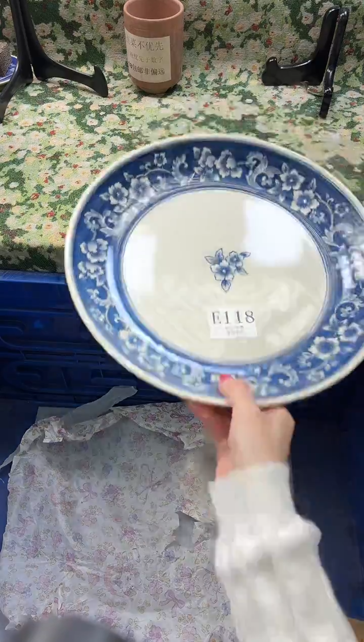 瓷片静*       E118