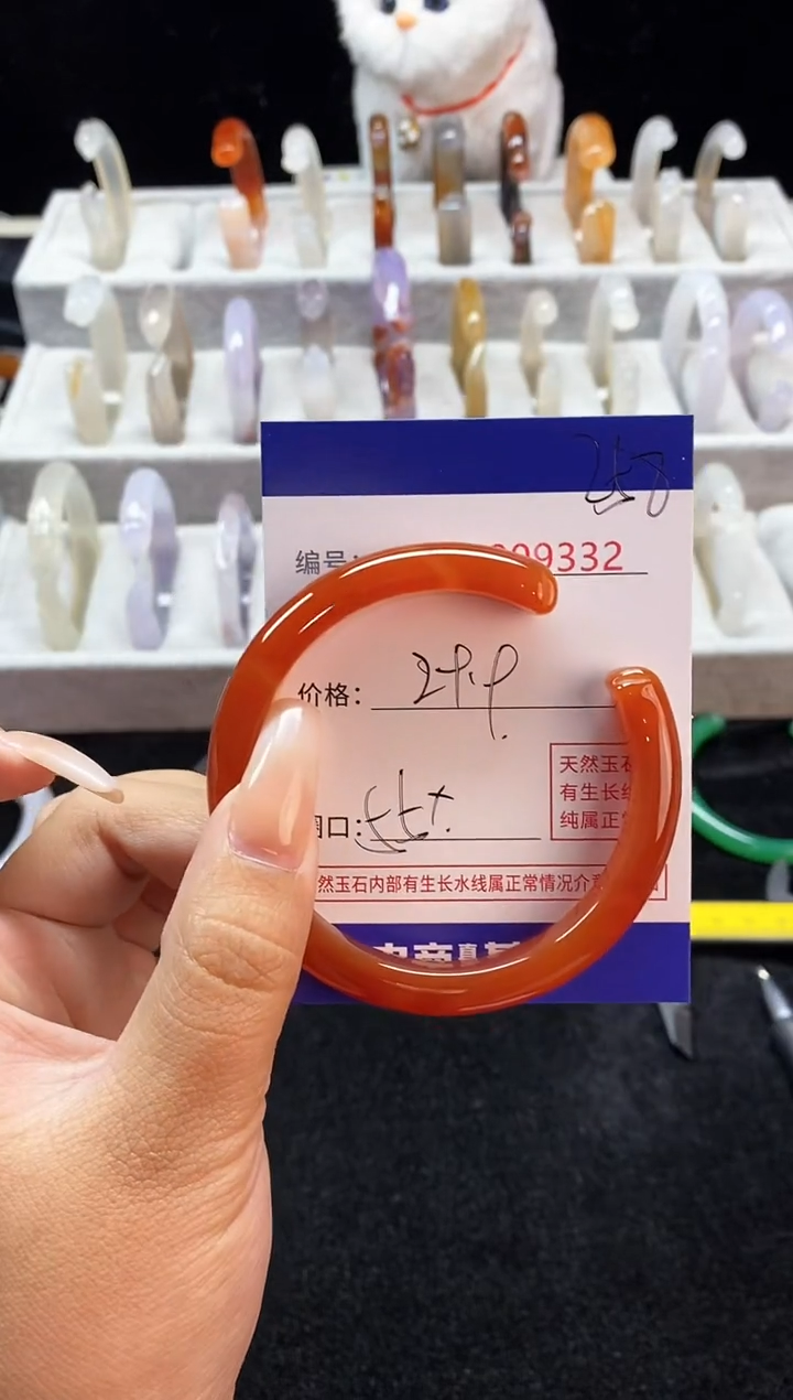【闪购商品】玛瑙/玉髓手镯未镶嵌258
