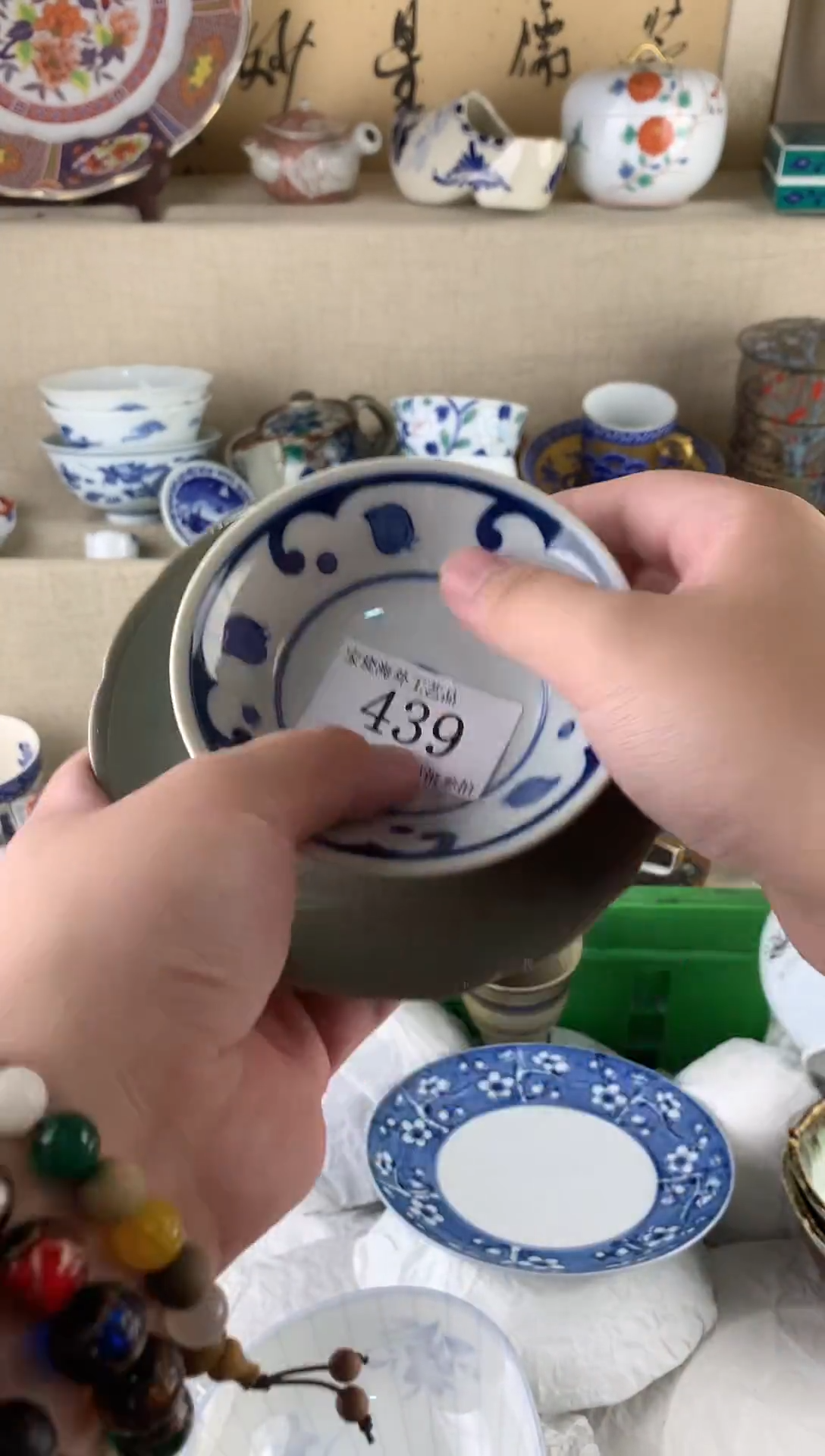 瓷片439aaaaaaaaaaaaaa