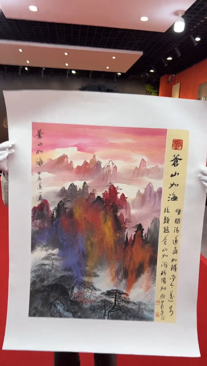 【闪购商品】国画道一老师亲笔绘画作品B26