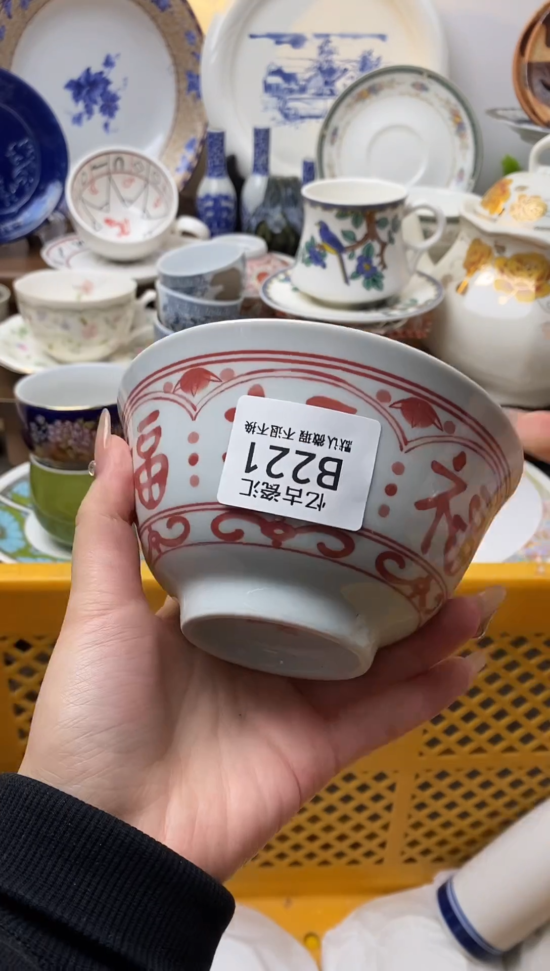 【闪购商品】瓷片221满18包邮默认微瑕不退不换