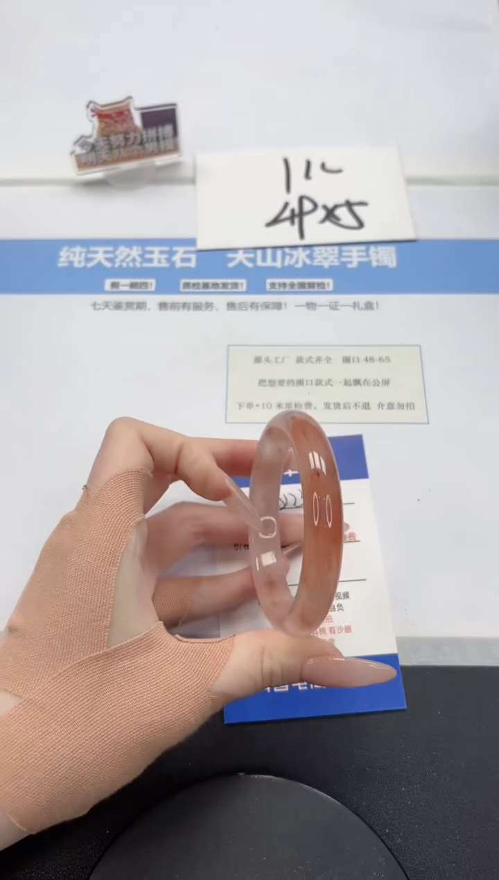 【闪购商品】石英质玉手镯未镶嵌A273-56