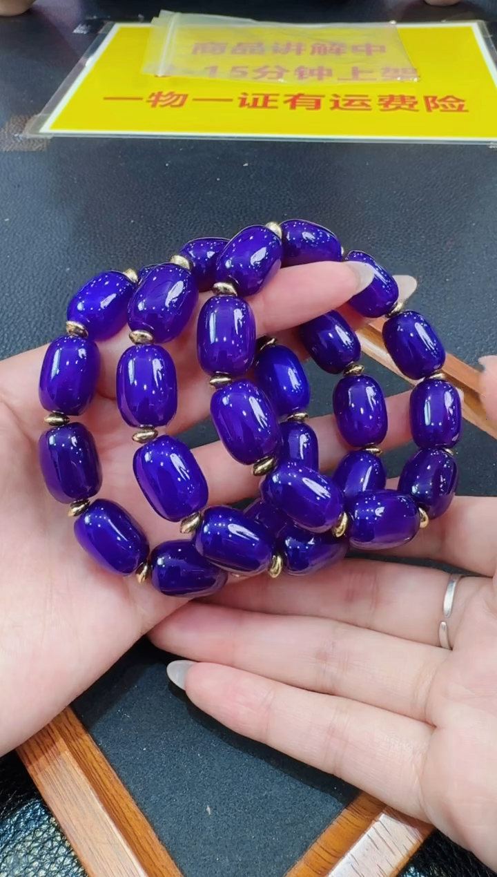 【闪购商品】玛瑙/玉髓手串未镶嵌多样性发货只发一件