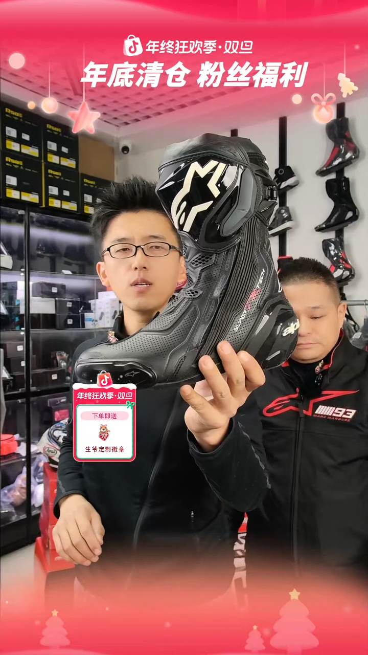 A星SUPERTECH R黑色骑行靴白标二手闲置41码