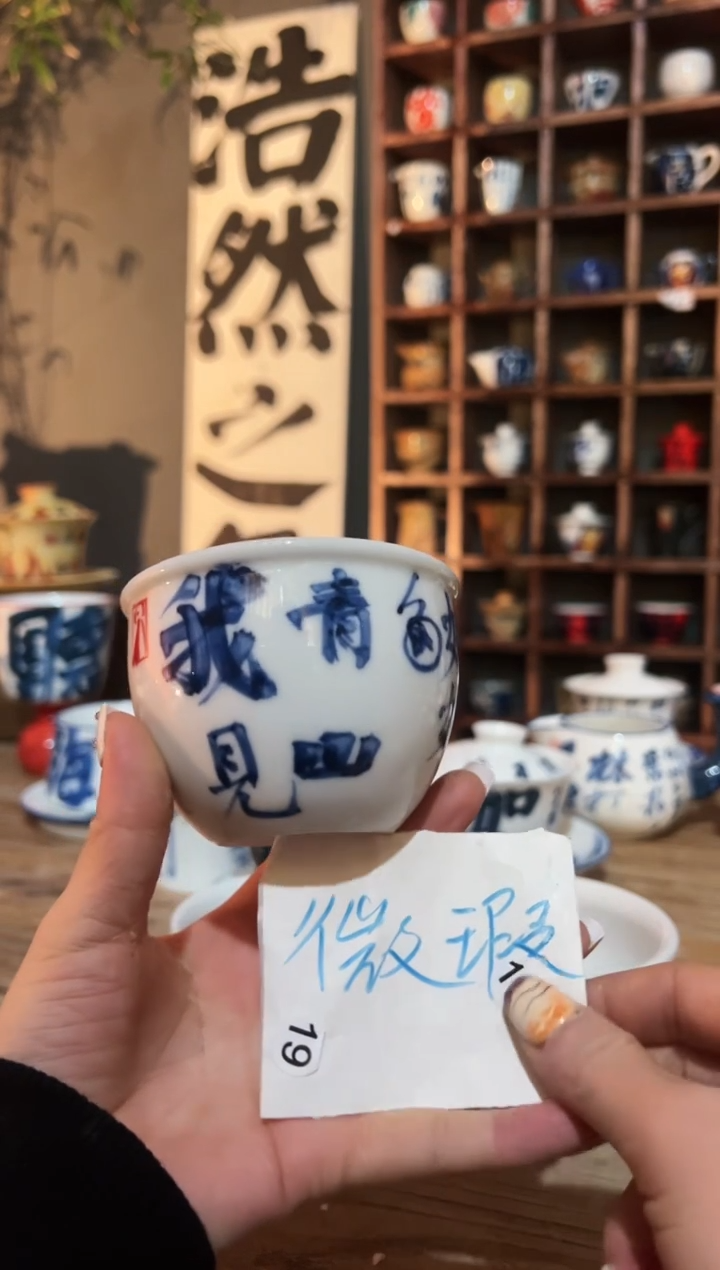 【闪购商品】观云听雨原创手绘茶具