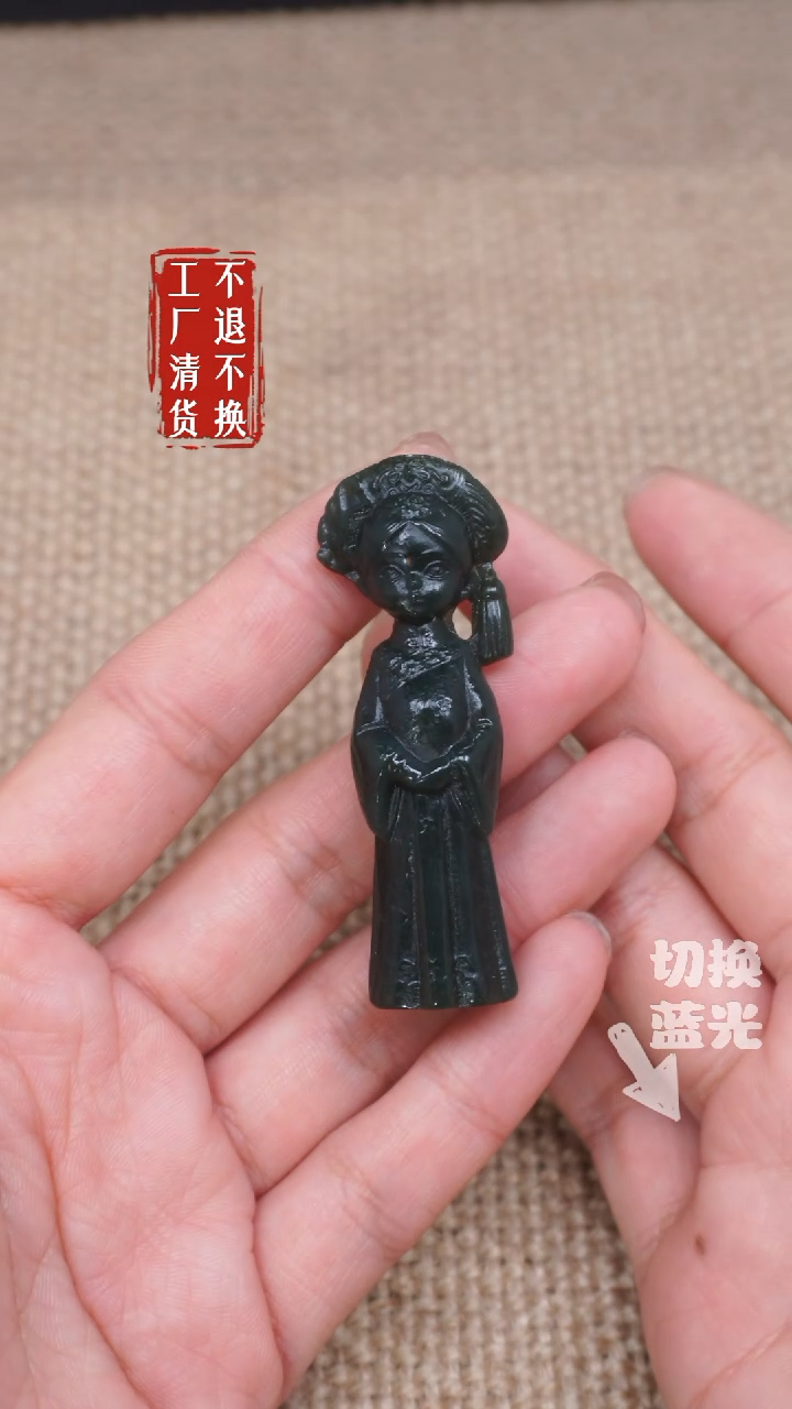 【闪购商品】和田玉挂件未镶嵌282工厂抛货 不退不换