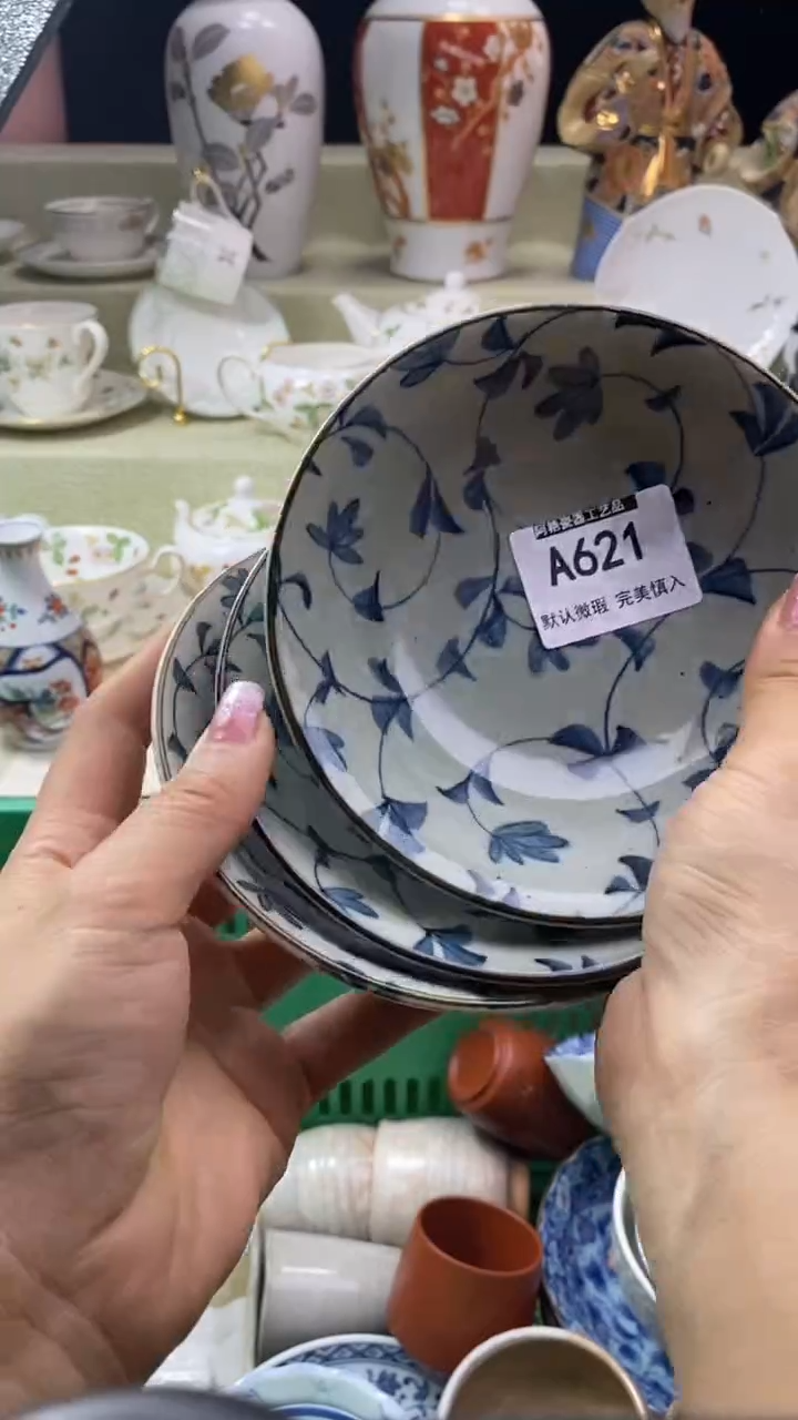 件N*瓷片 默认微瑕 完美慎入621