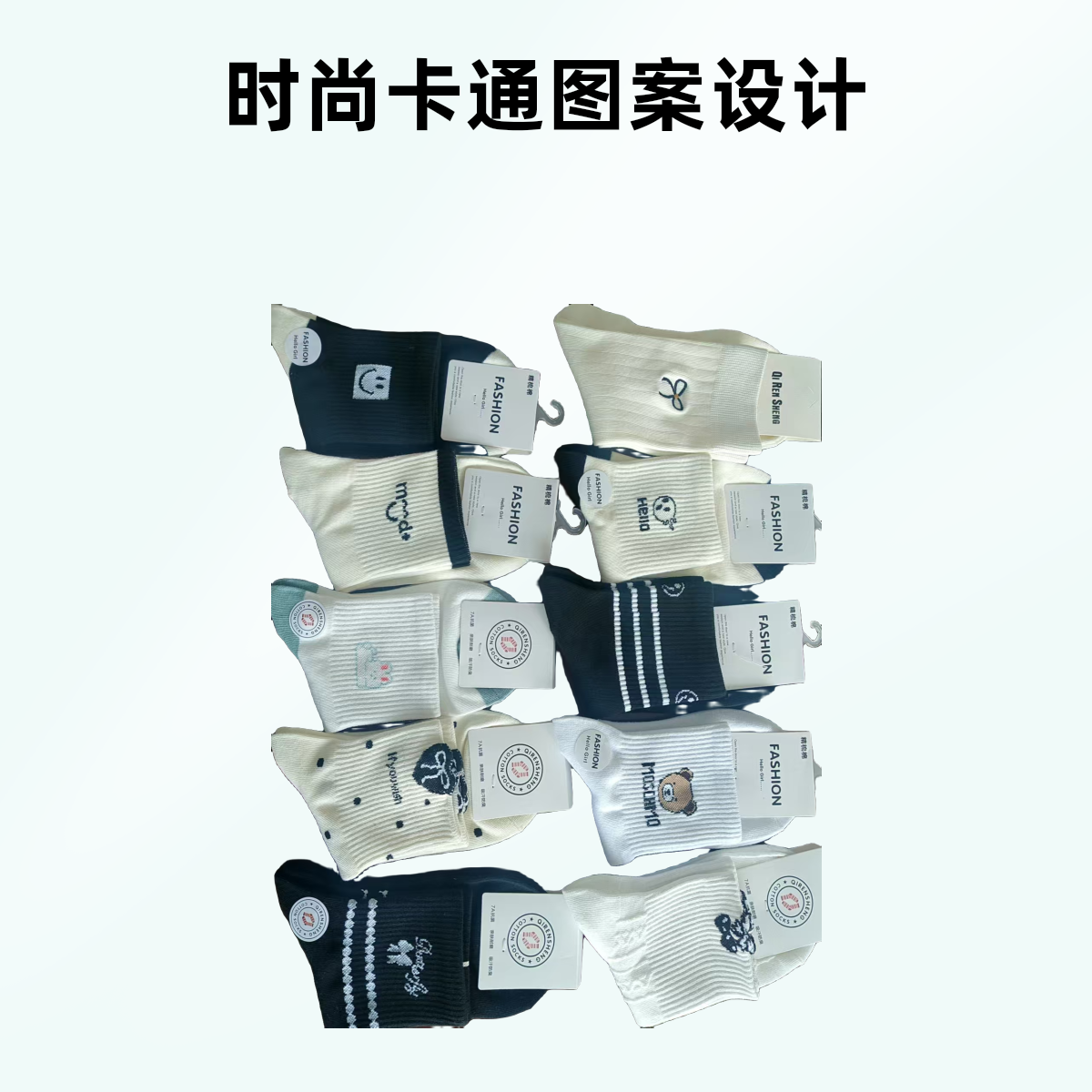 春秋冬款棉袜男女通用款式多样脚感舒适盲盒随机10双极速发货快冲