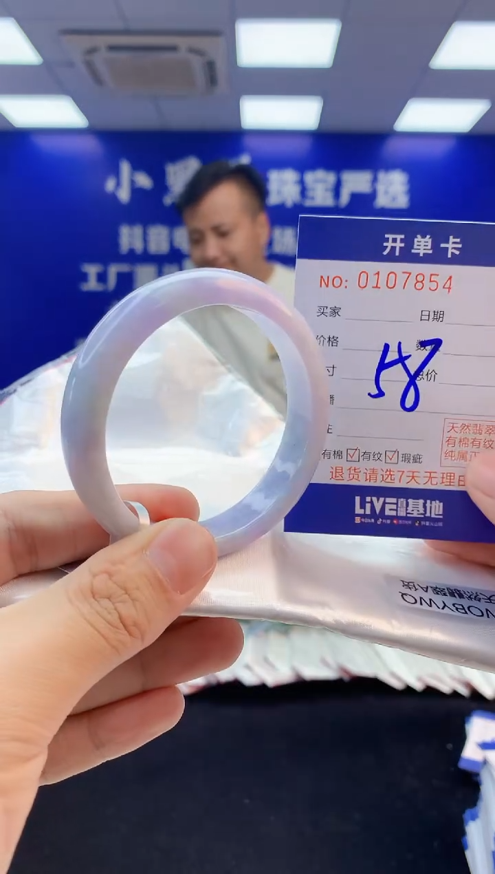 【闪购商品】翡翠手镯未镶嵌3翡翠天然A货手镯