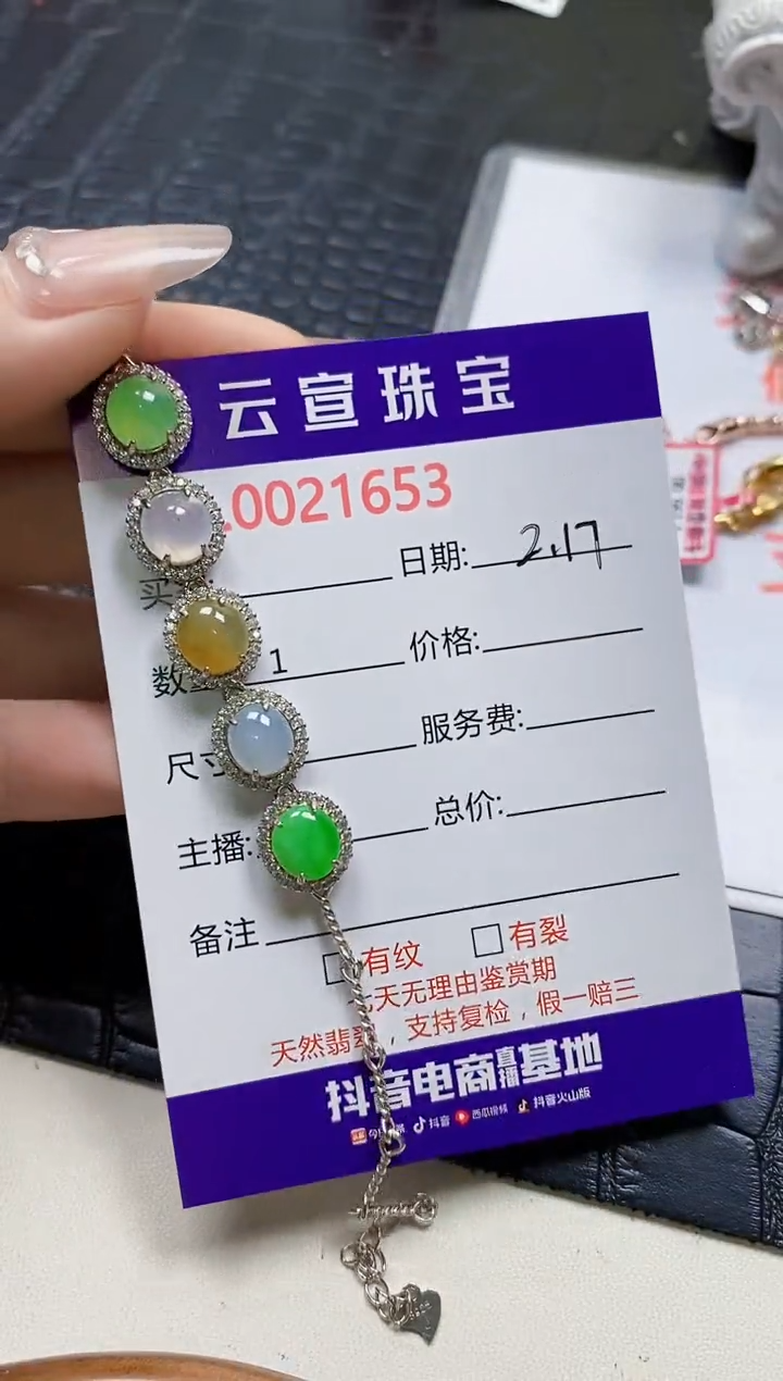 【闪购商品】翡翠戒指银S925镶嵌/1653