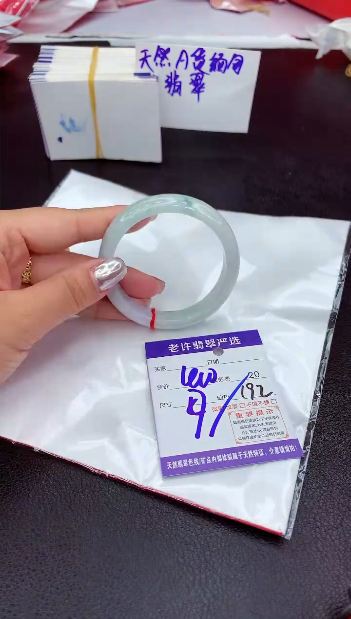 【闪购商品】翡翠手镯未镶嵌11111111