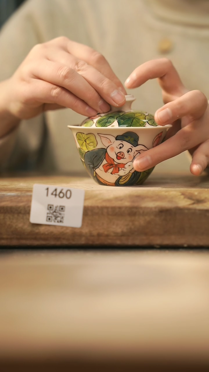 【闪购商品】【落单孤品】福利/盖碗@@1460