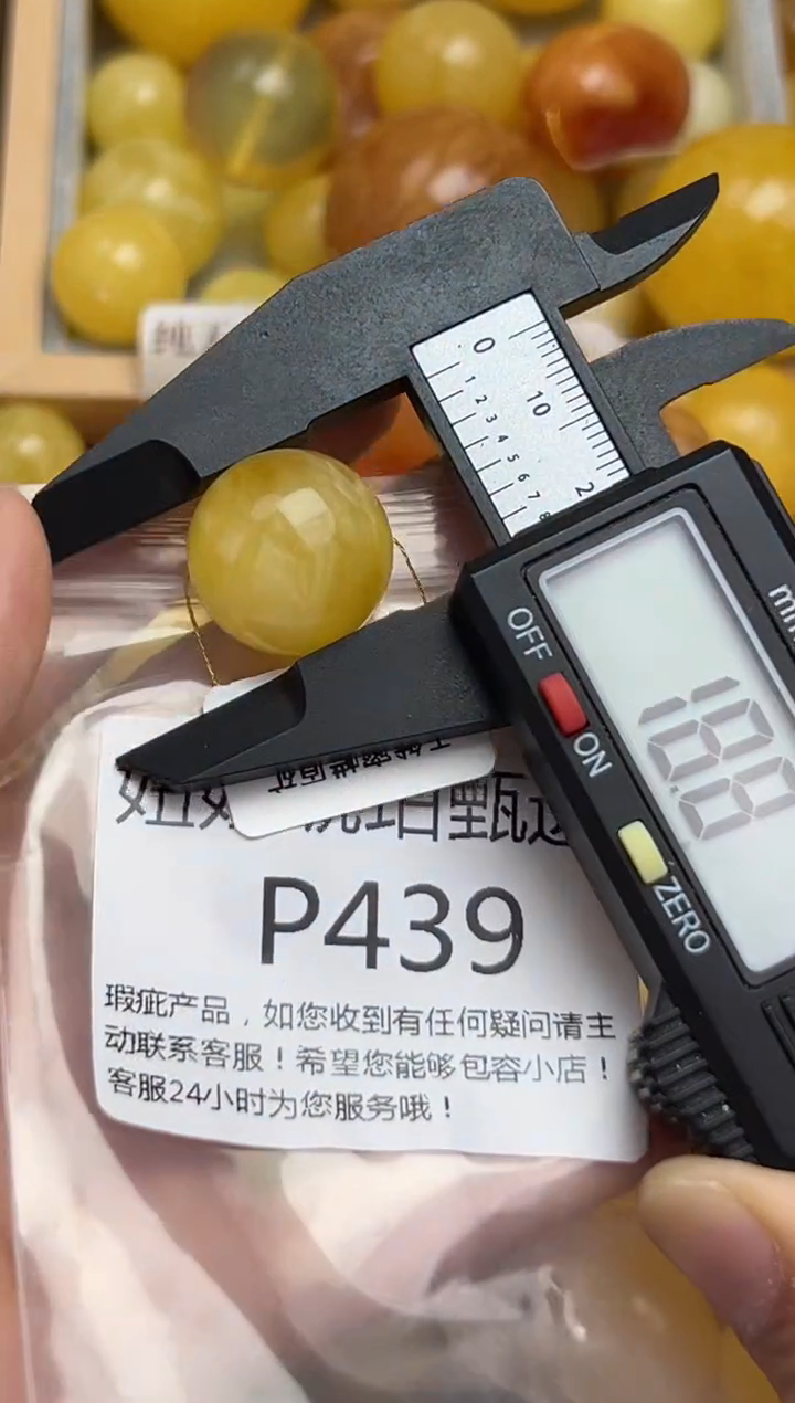 裸石蜜蜡未镶嵌蜜蜡珠子带瑕疵 假一赔万