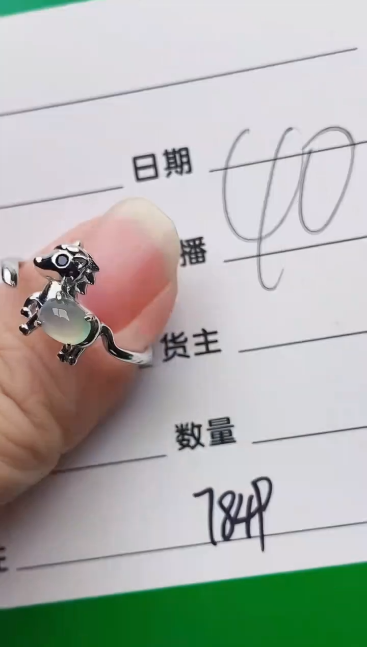 颈饰银S925镶嵌翡翠7849