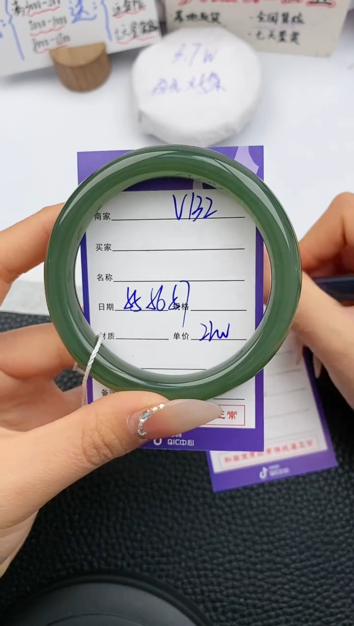 【闪购商品】和田玉手镯未镶嵌13微色差T2