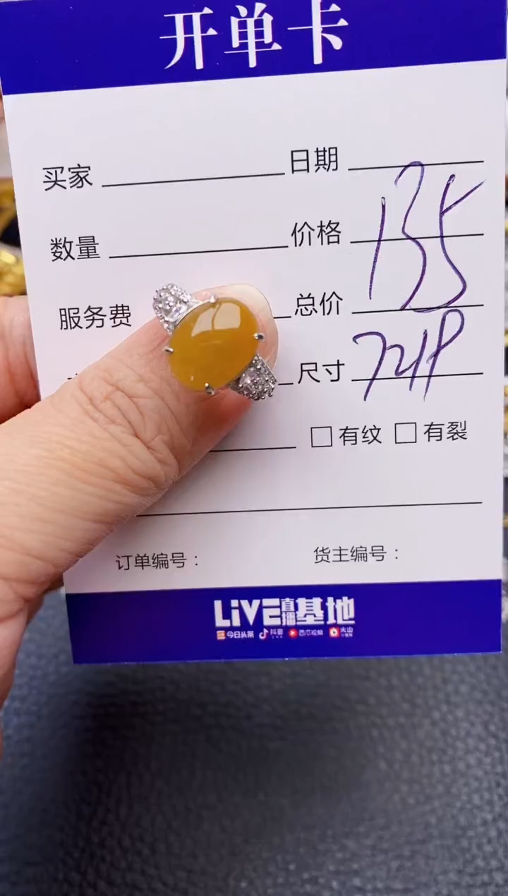 【闪购商品】翡翠戒指银S925镶嵌7219