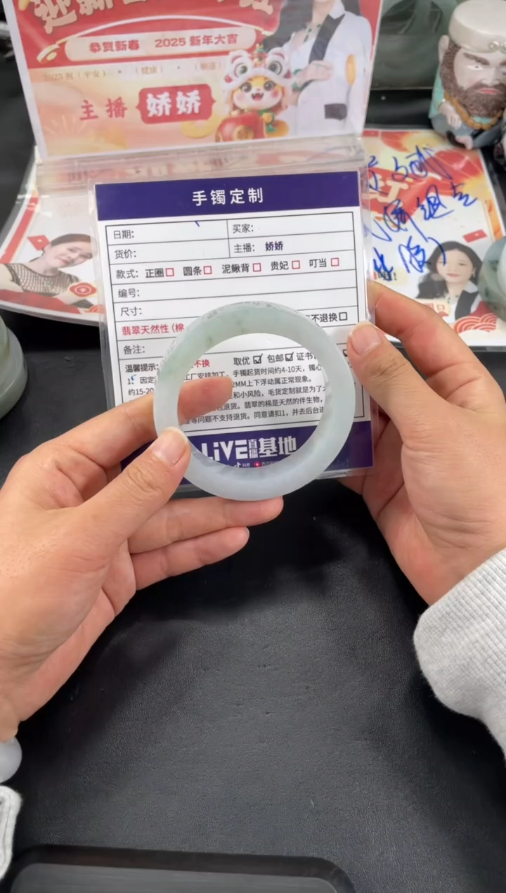 【闪购商品】定制翡翠手镯未镶嵌正圈AWH/26DZS