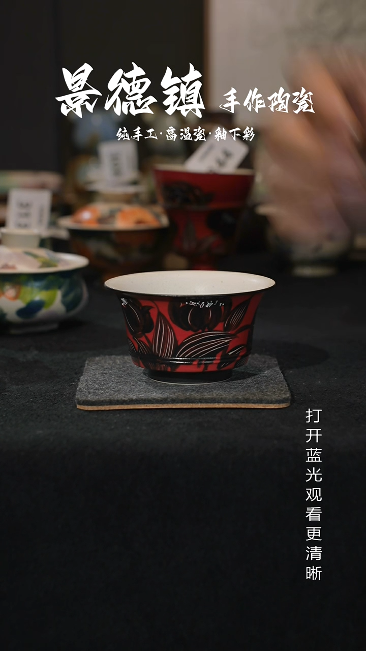 原创景德镇手工瓷片345