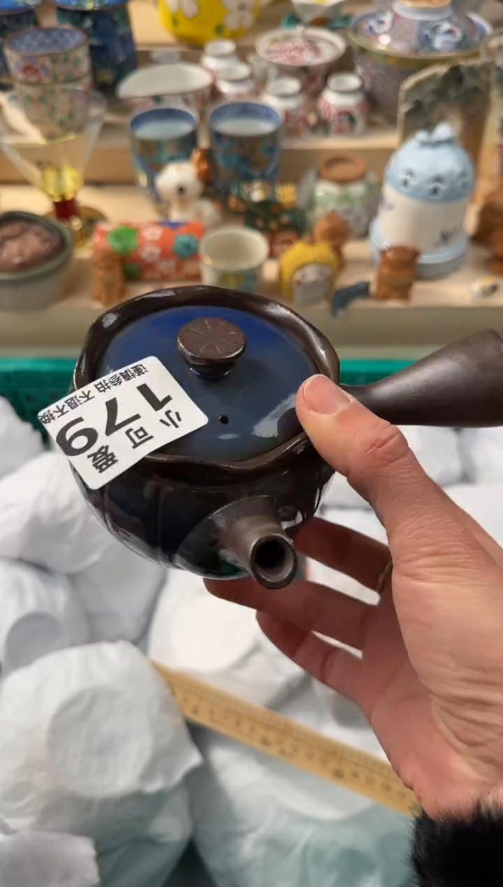【闪购商品】瓷片179AAAAAAAAAAAAA  