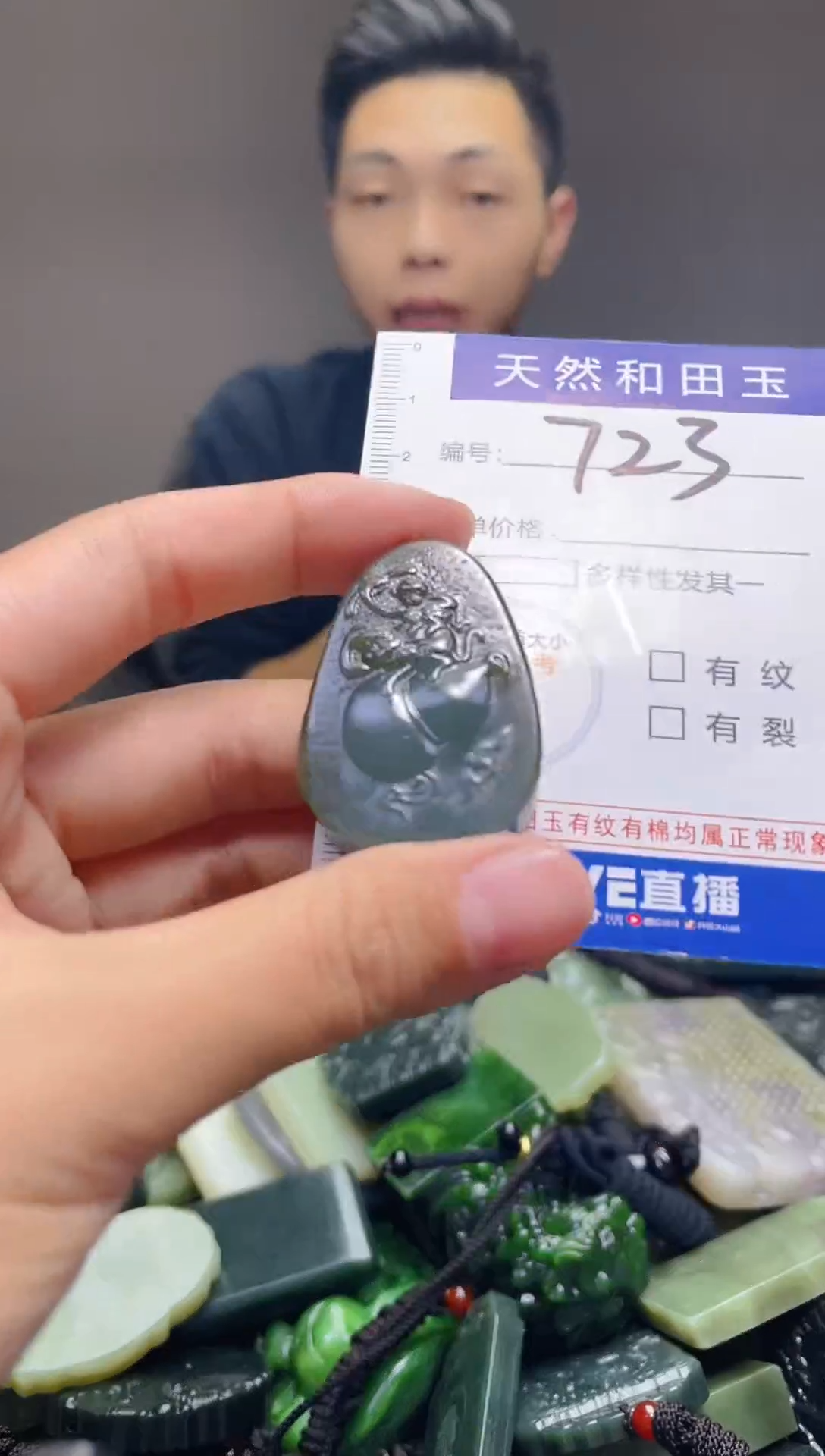 颈饰未镶嵌和田玉723