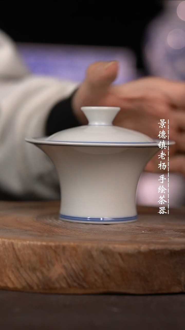 【闪购商品】微瑕福利微瑕福利柴窑